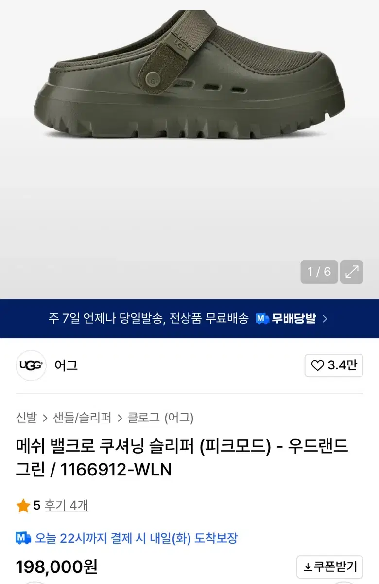 thumbnail-6